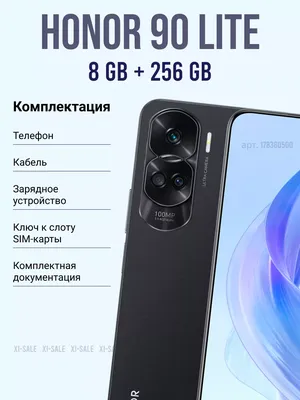 Смартфон Honor X8 6/128Gb Blue Global Version Телефон Хонор с Большим  Экраном на 2 Сим — Купить на BIGL.UA ᐉ Удобная Доставка (1833119275)