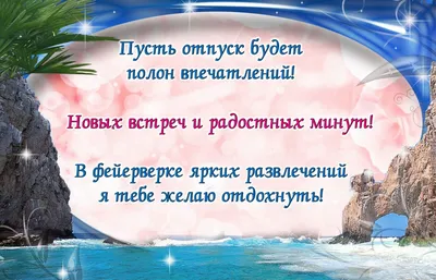 Этот рилс знак для вас, что пора хорошо отдохнуть🫶🏼 Причин для отдыха  куча, например этот год будет самым насыщенным на мероприятия и… | Instagram