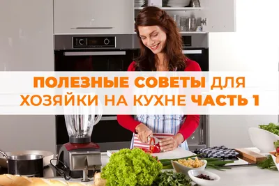 Домохозяйка в кухне держа огромную морковь Стоковое Изображение -  изображение насчитывающей портрет, концепция: 99123193