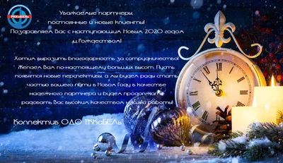 Православные знакомства - Православная Социальная Сеть - ПОЗДРАВЛЕНИЯ К  ПРАЗДНИКАМ!: Поздравляем Всех Пользователей с Новым годом!