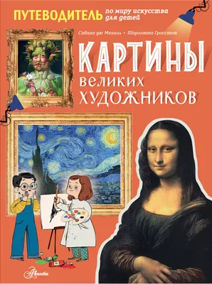 Круглые картины двух питерских художников завершат выставочный год Музея  ИЗО Татарстана