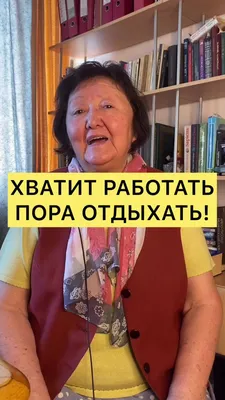 Хватит это терпеть. Как выбрать психотерапевта и научиться с ним работать,  Антон Вотрин – скачать книгу fb2, epub, pdf на ЛитРес