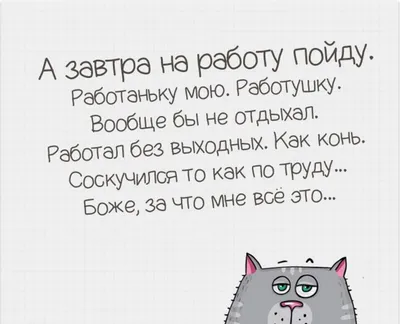 Хватит работать на износ! Как защитить себя от тревоги, стресса и выгорания  - Бизнес