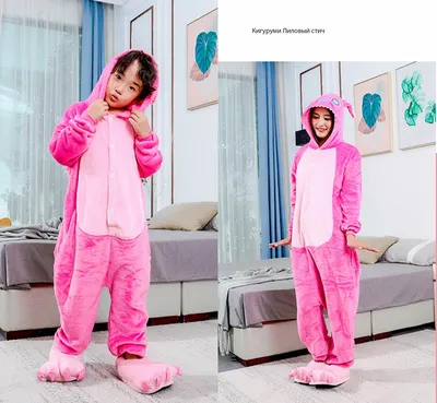 Кигуруми Стич пижама — Купить кигуруми в Украине. Kigurumi.net.ua