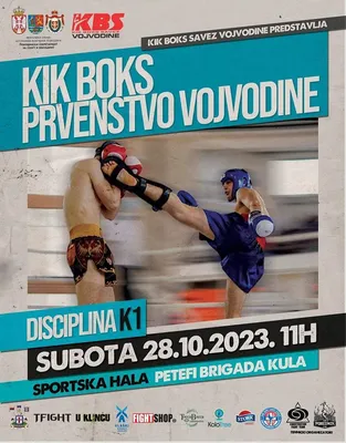 Спортен клуб по кик бокс се готви за състезание - Козлодуй - новини