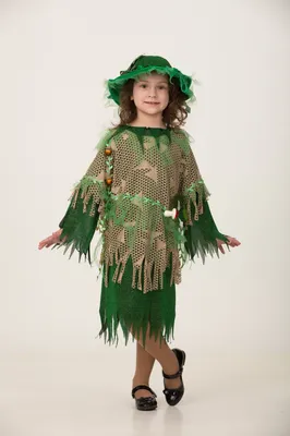 Карнавальный костюм Кикиморы для девочки купить по выгодной цене в  Интернет-магазине товаров для праздника Хлопушка.ру.