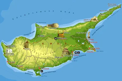 Кипр - республика Кипр, фото, видео, отдых на Кипре - 2023