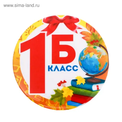 Русский язык. Азбука. 1 класс. Учебник. В 2 ч. Часть 2 купить на сайте  группы компаний «Просвещение»