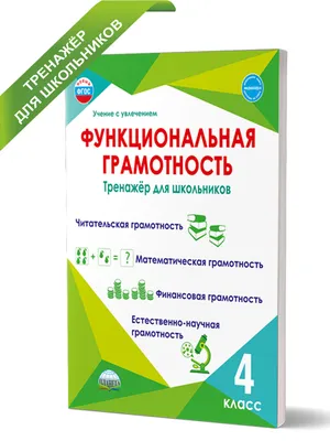 Добро пожаловать в класс превосходства (краткий справочник) / Коллекции