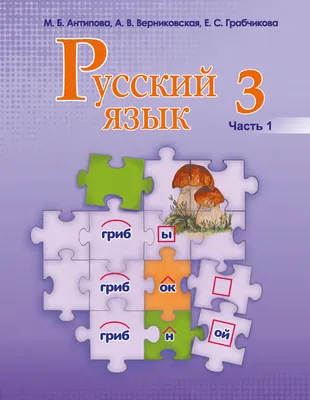 Бизнес-класс