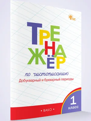 Костюм сварщика мужской летний «Марс», 2 класс защиты в Москве