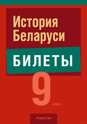 Уравнения 2 класс interactive worksheet | Live Worksheets