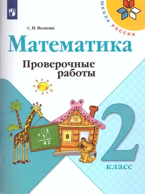 Класс энергопотребления посудомоечной машины