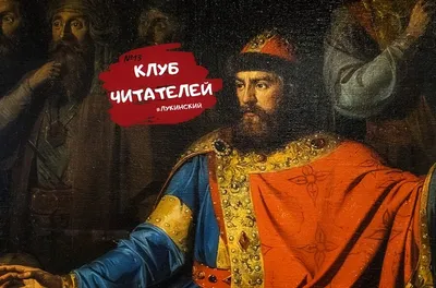 Князь Владимир: иконы святого, портреты в летописях, статуи, памятники и  скульптуры.