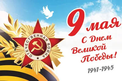 День Победы стал главным праздником для россиян