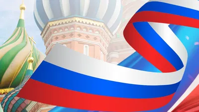 В центре Ярославля отмечают День Российского флага- Яррег - новости  Ярославской области