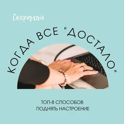 Каждая женщина — волшебница! Есть настроение — творит. Нет настроения —  вытворяет. | Красиво сказано | Дзен