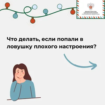 Как сказать на Турецкий? \"почему у тебя нет настроения? \" | HiNative