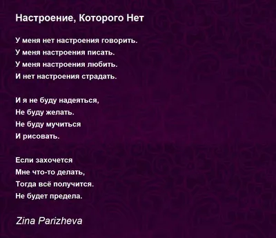 Olga Yakovleva - У меня сегодня нет настроения хотя я в... | Facebook
