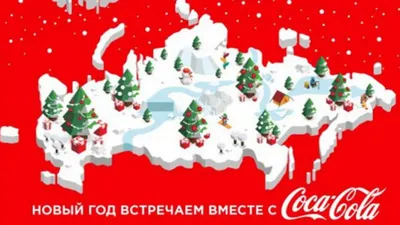 Грузовики Coca-Cola отправятся по детдомам России