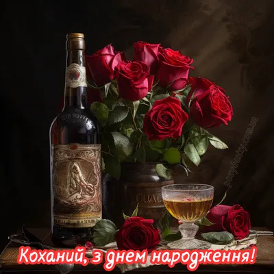🎁 подарунок чашка коханому чоловіку україна день закоханих love: ціна 220  грн - купити Подарунки та сувеніри на ІЗІ | Одеса