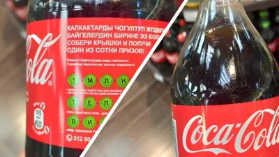 Пробуем российские аналоги Кока-Колы и Пепси | Газета Коми