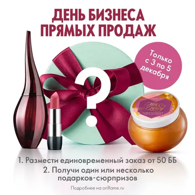 История создания компании Oriflame - YouTube