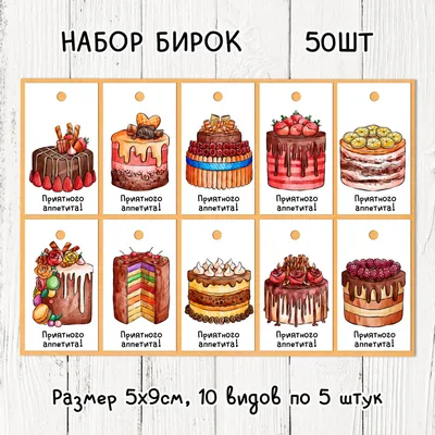 Торт отрезков кондитера стоковое изображение. изображение насчитывающей  десерт - 102133773