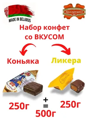 Конфеты Батончики классические с бесплатной доставкой на дом из «ВкусВилл»  | Москва и вся Россия