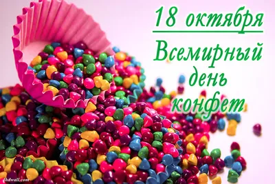 Набор конфет «Трюфель ассорти» купить в официальном магазине  Север-Метрополь. СПб