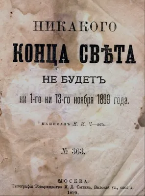 конца\" СВЕТа не будет | Экспедиция ⋆СТАРКА⋆ Археология по ЖИЗНИ | Дзен