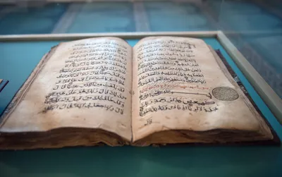 Коран с таджвидом на арабском языке