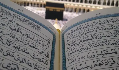 Уникальные особенности Священного Корана - Махачкалинские известия