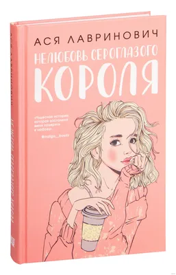 Иллюстрация Кристофер Клин и два короля | Illustrators.ru