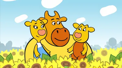 Веселые мультфильмы про быков и коров. Таких забавных парнокопытных я еще  не видела | МультиБум | Дзен