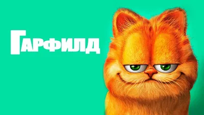 Мультсериал «Китти не кошка» – детские мультфильмы на канале Карусель