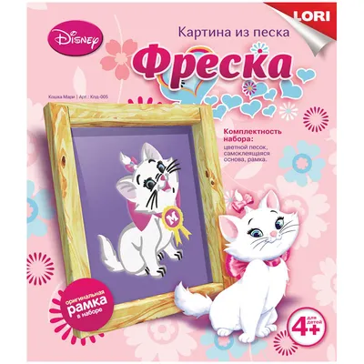 Disney-4058173 Фигурка \"Кошка Мари (Коты Аристократы)\" в интернет-шоуруме  VALLES.TOP