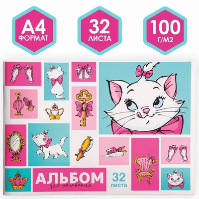 Алмазная вышивка на шкатулке коты аристократы кошечка мари 8.5*11.5 см  Disney 0881597: купить за 540 руб в интернет магазине с бесплатной доставкой