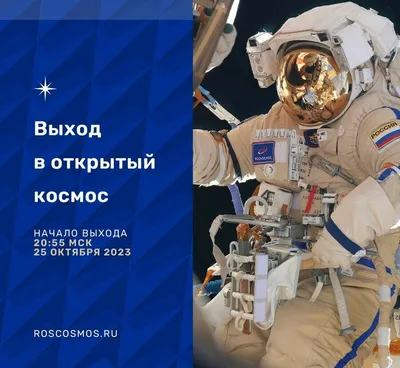 Липецкие космонавты. Сколько их было? — LipetskMedia