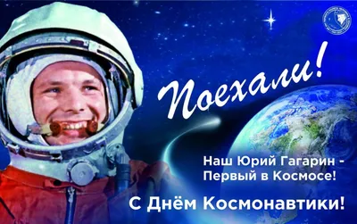 Амурчане смогут в прямом эфире понаблюдать за выходом космонавтов в  открытый космос ▸ Amur.Life