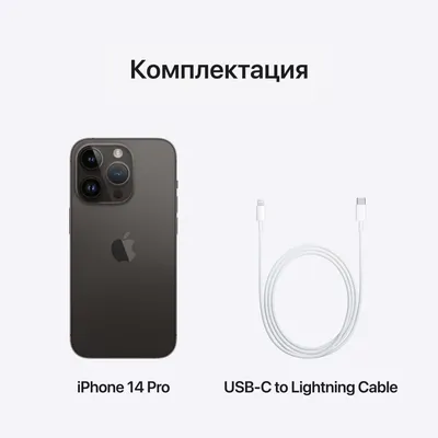 iPhone 14 Pro nanoSIM Смартфон Apple iPhone 14 Pro 512GB (черный космос) -  купить в магазине Технолав