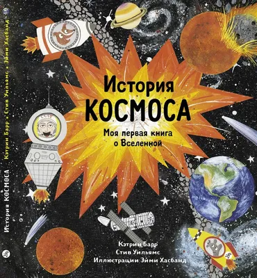 Иллюстрация звезды глубокого космоса, происхождение вселенной Иллюстрация  штока - иллюстрации насчитывающей взрыв, космос: 197553276