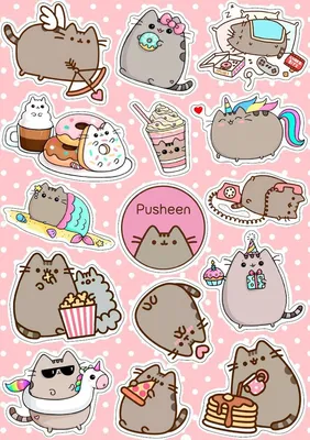 Набор виниловых наклеек, стикеров: кот Пушин, Pusheen Cat (на листе формата  А5) - купить с доставкой по выгодным ценам в интернет-магазине OZON  (885924499)
