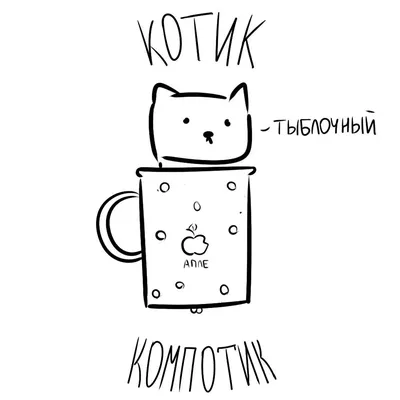 Милые рисунки котиков для срисовки легкие языки (18 шт)