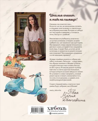 Иллюстрация 10 из 34 для Блюда русской кухни, которые легко приготовить -  Оксана Путан | Лабиринт - книги.