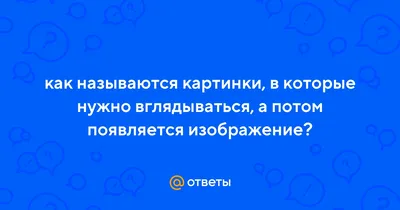 Фотографии в которые нужно всматриваться чтобы понять | \"Интерпол\" | Дзен