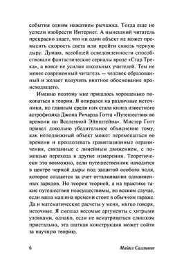 Как всматриваться в хакера, пока хакер всматривается в тебя / Хабр