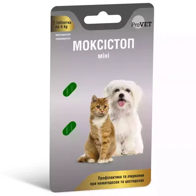 Лучшие препараты для вывода глистов у кошек и собак | Zoohub