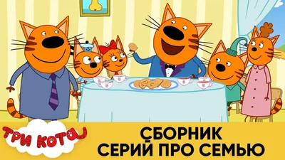 Коты и кошки на экране - Топ-10 экранных котозвезд - Гарфилд, Тоторо,  Матроскин и Леопольд