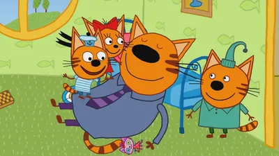 Коты в мультфильмах: «Котенок по имени Гав», «Трое из Простоквашино», «Кот  Леопольд»